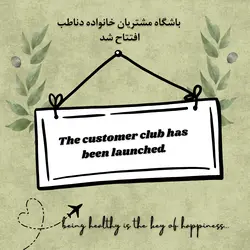 خبر ۲